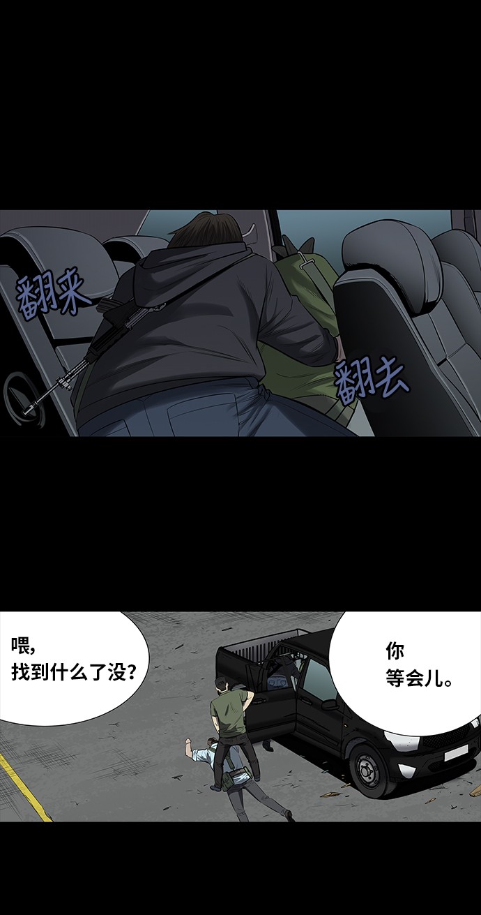 第144话34