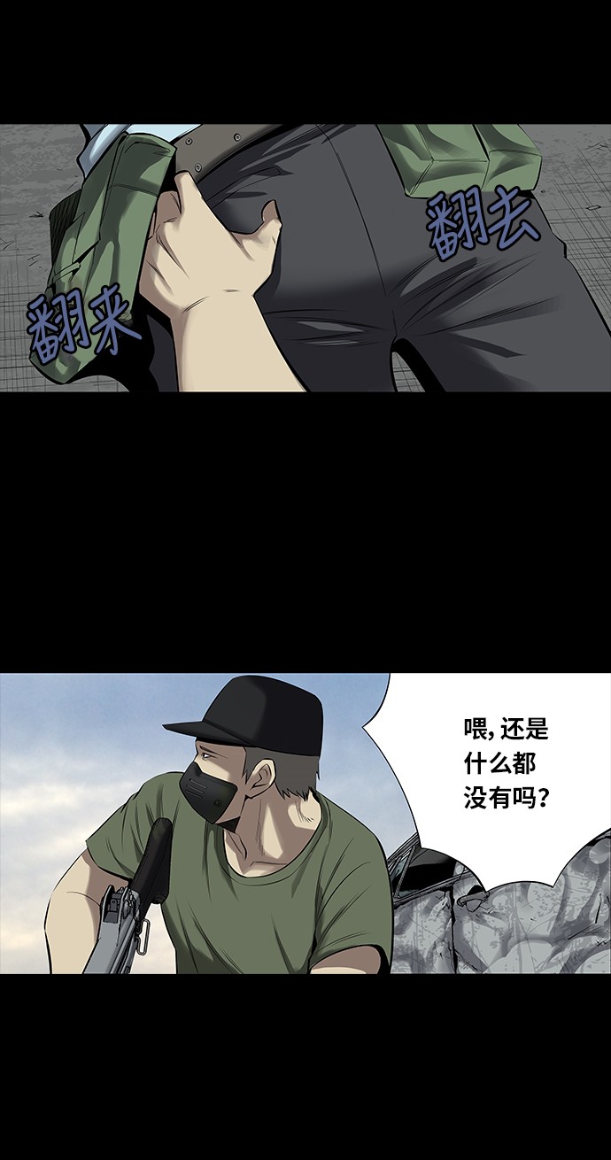 第144话35