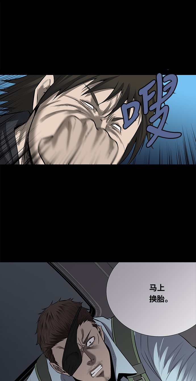 第144话38
