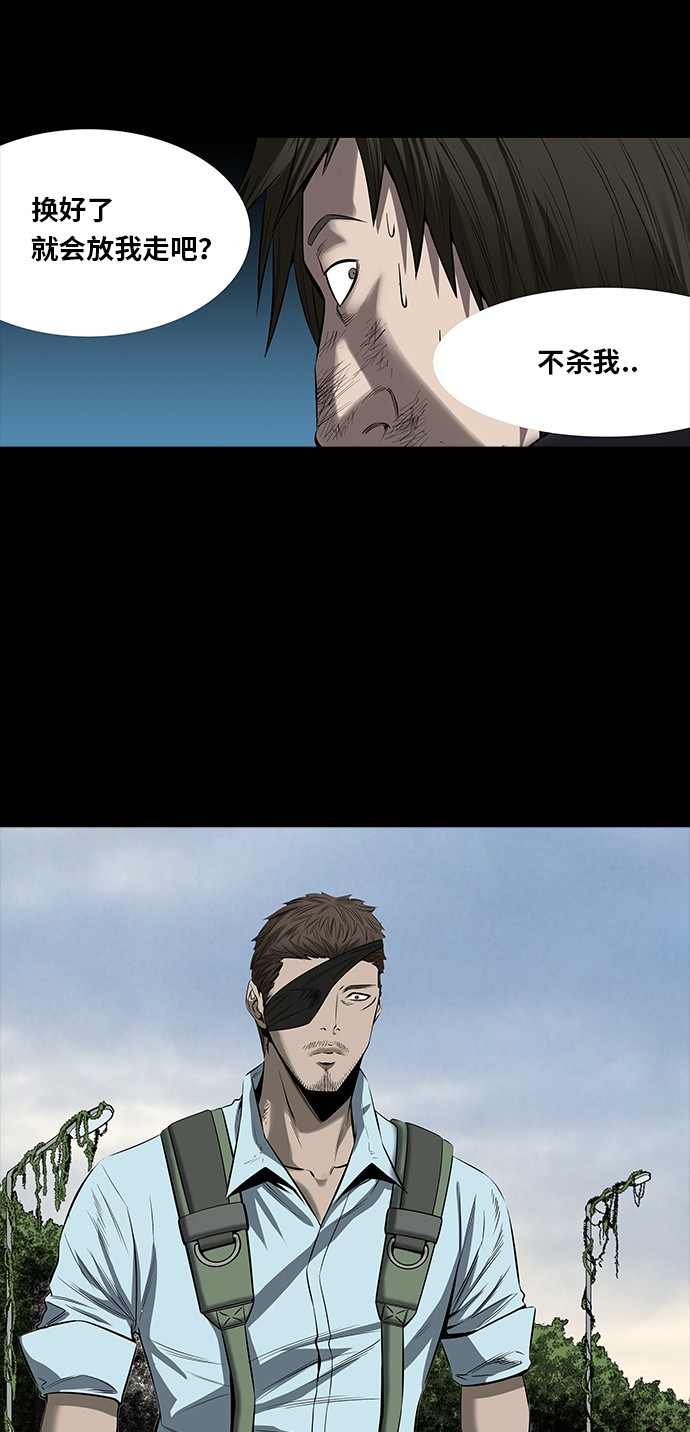 第144话41