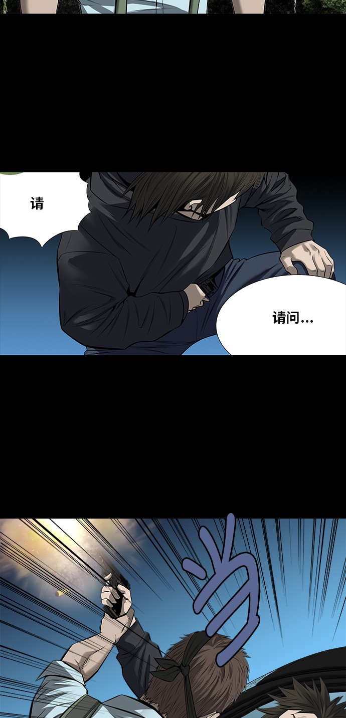 第144话42