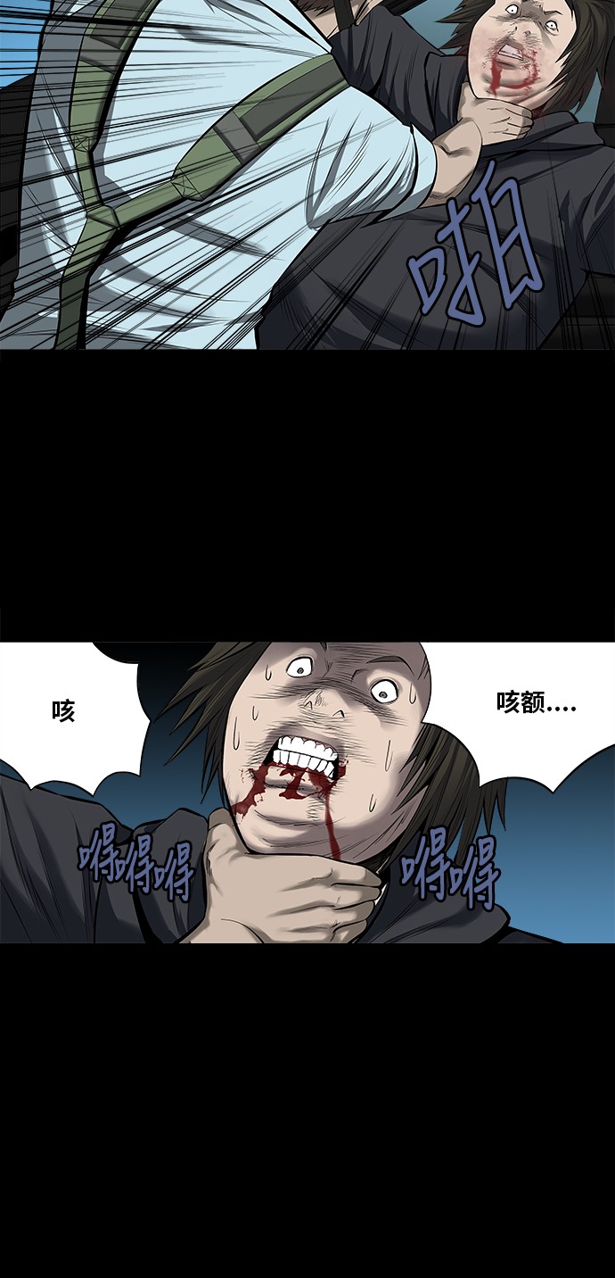 第144话43