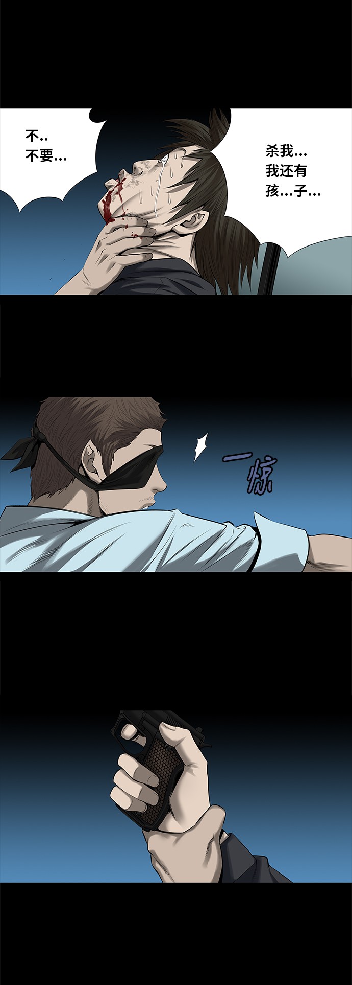 第144话44