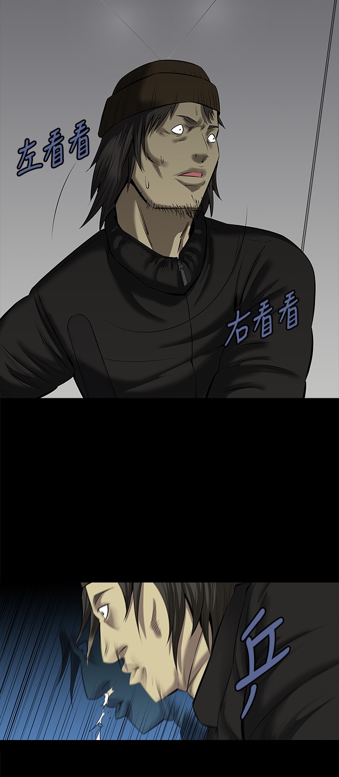 第144话6