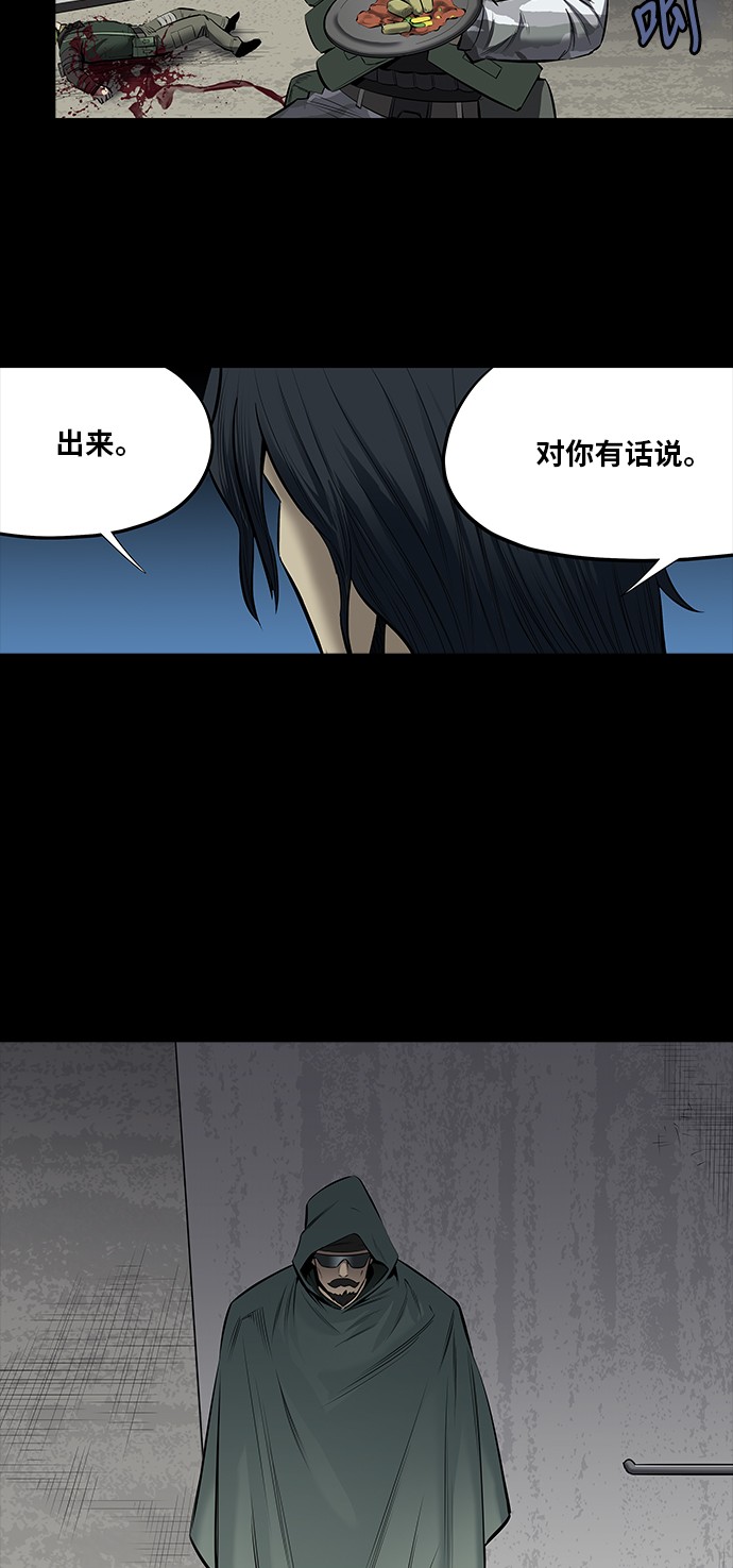 第144话9