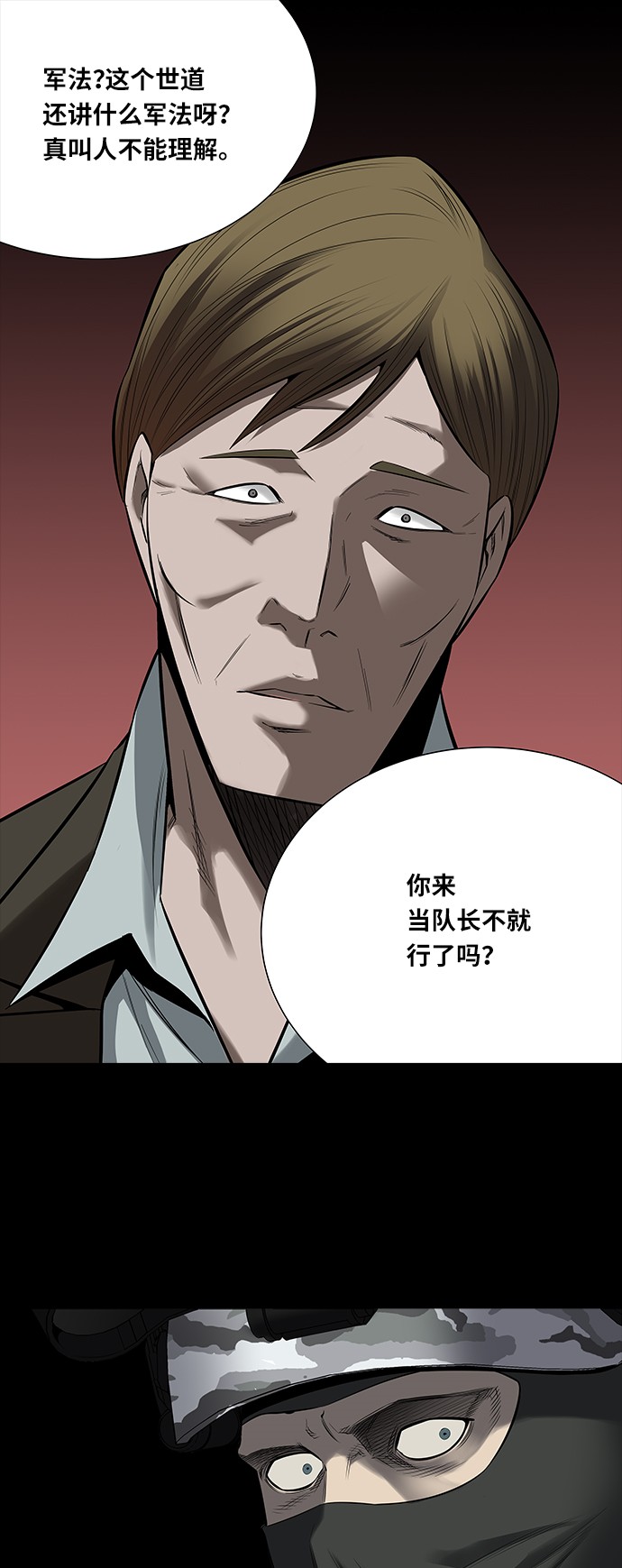 第145话10