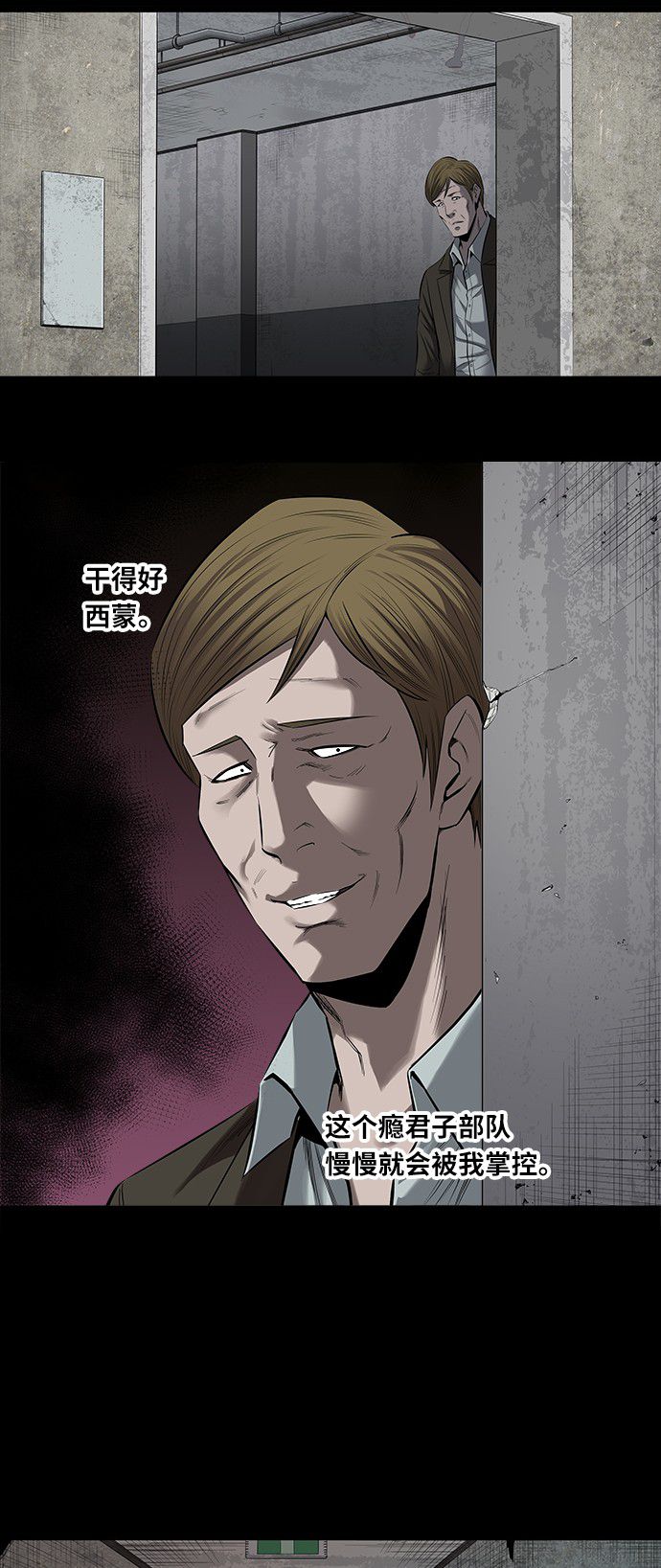 第145话14