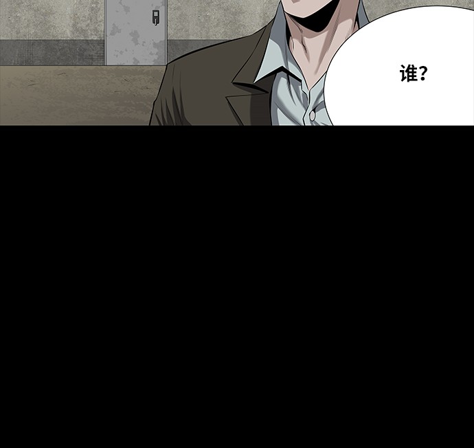 第145话16