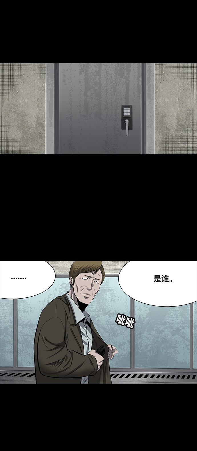 第145话17