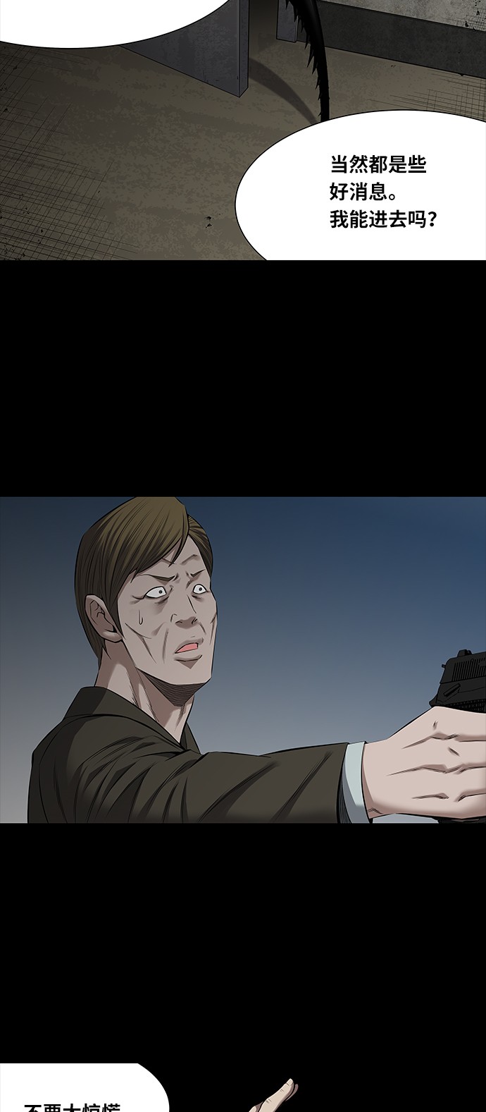 第145话19