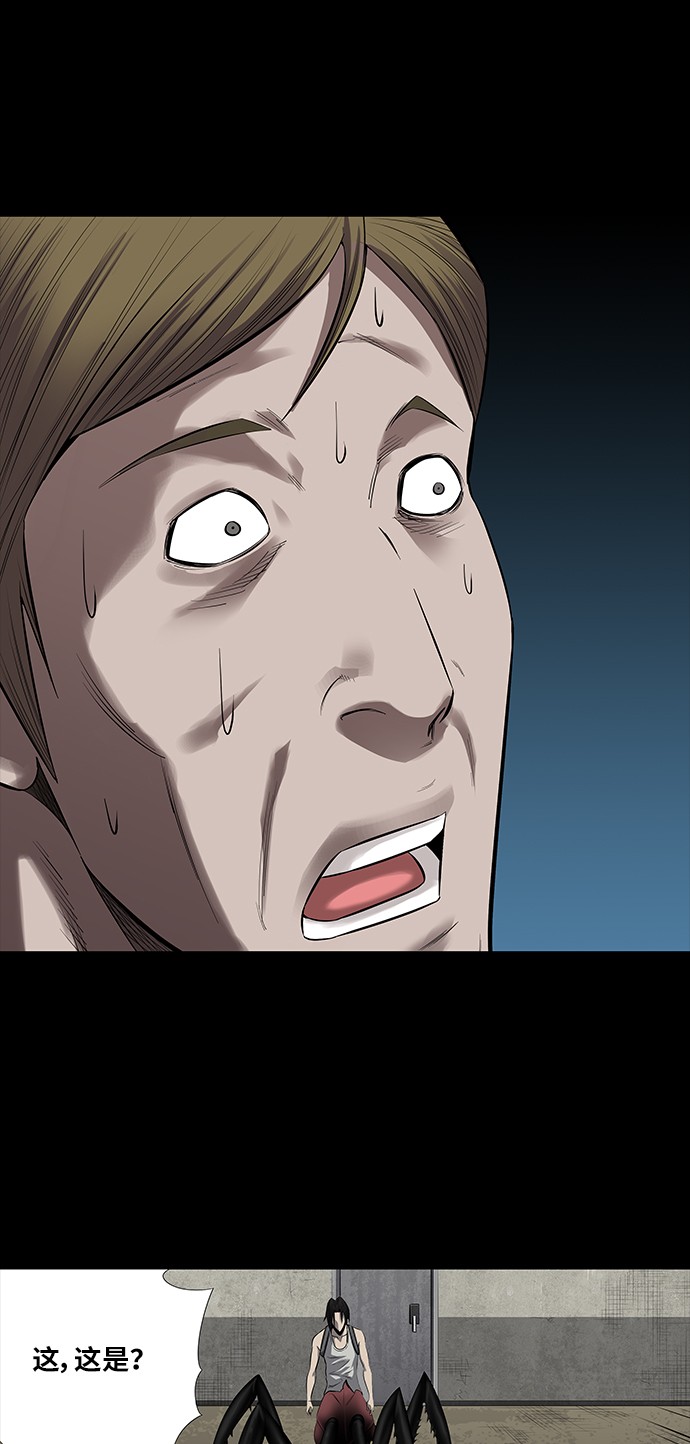 第145话21