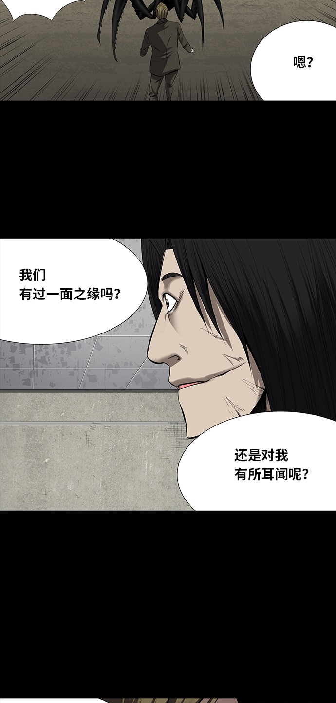第145话22