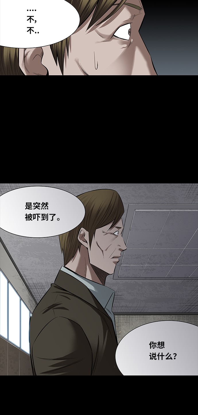 第145话23
