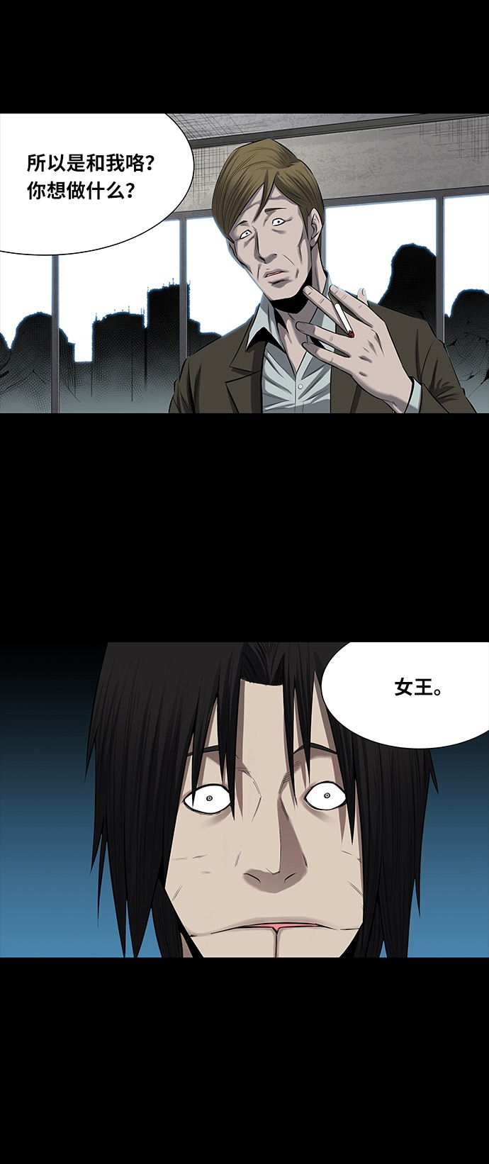 第145话25