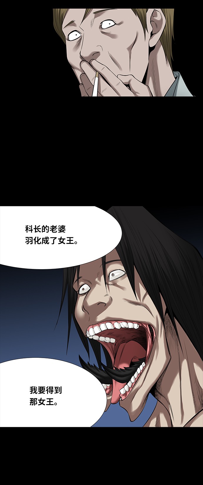 第145话26