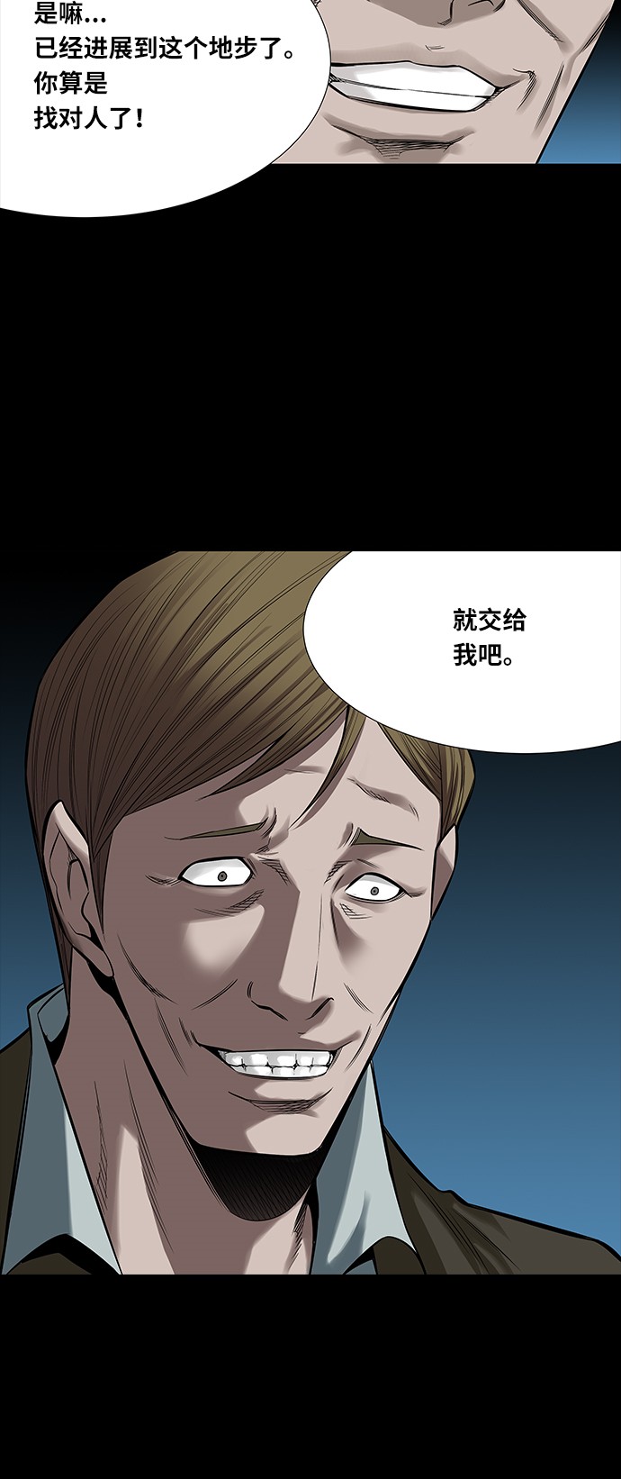 第145话28