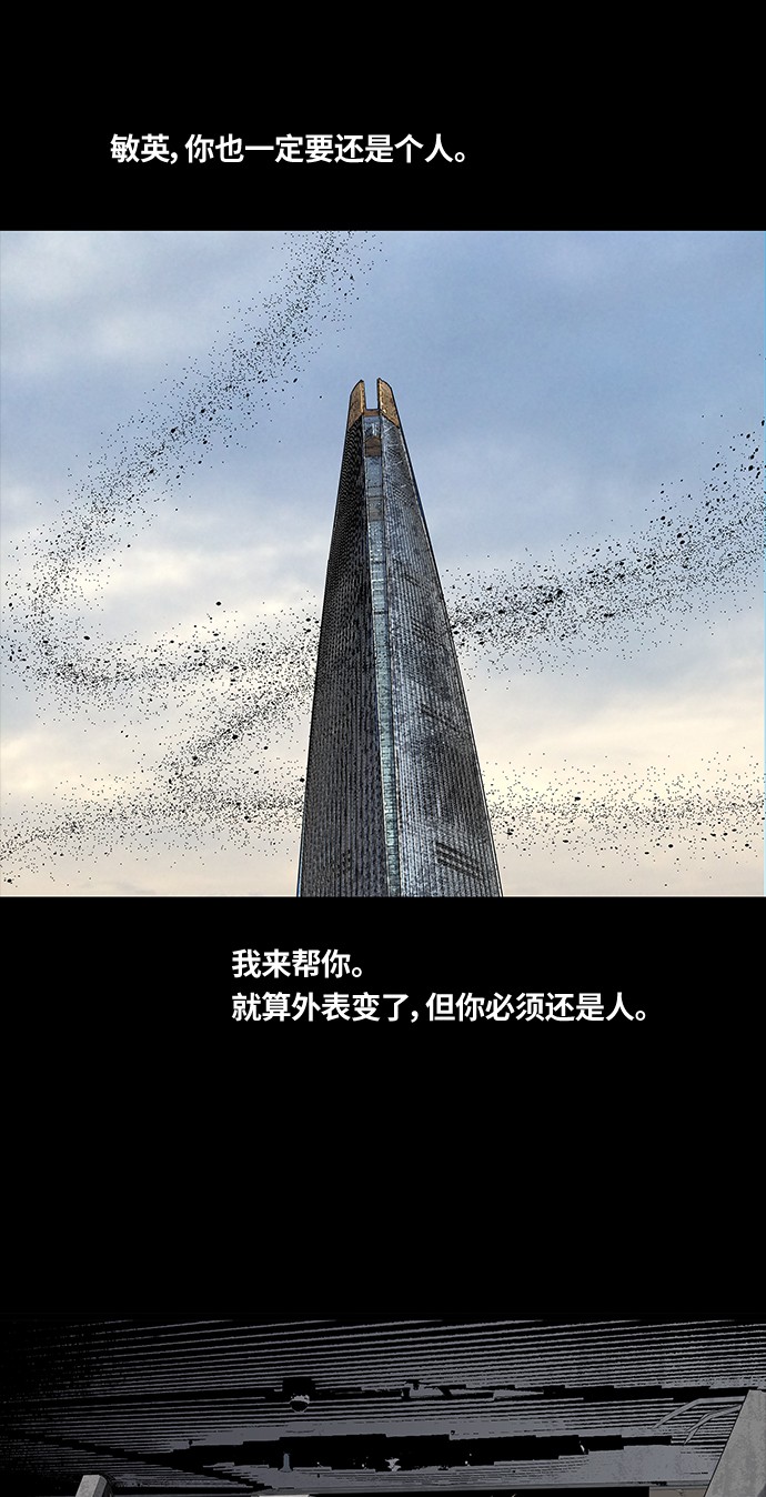 第145话35