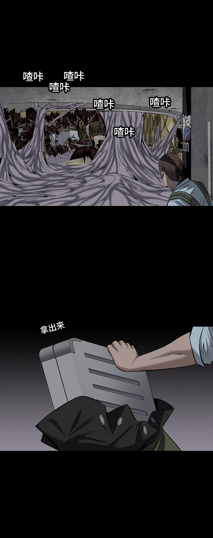 第145话37