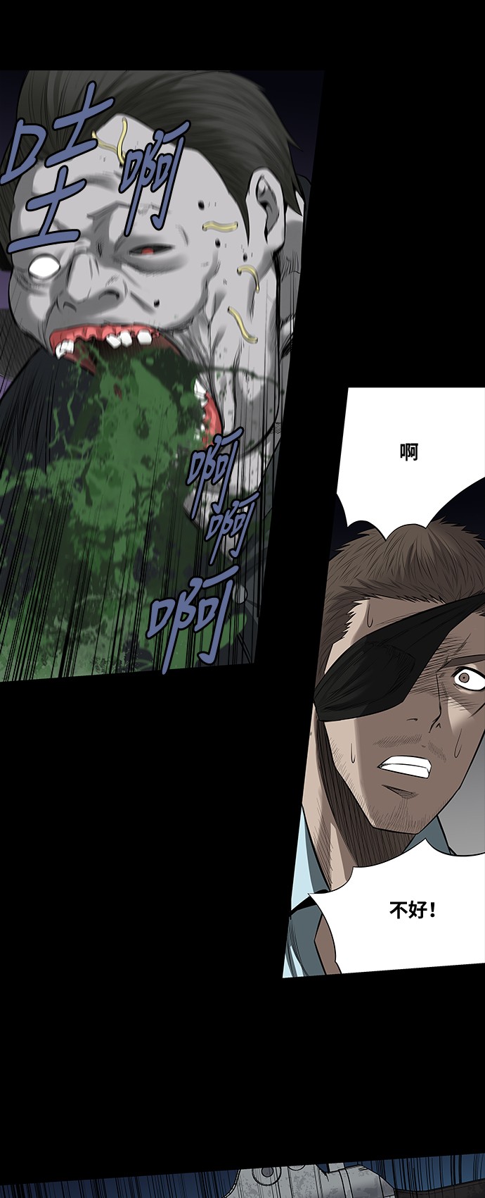 第146话16