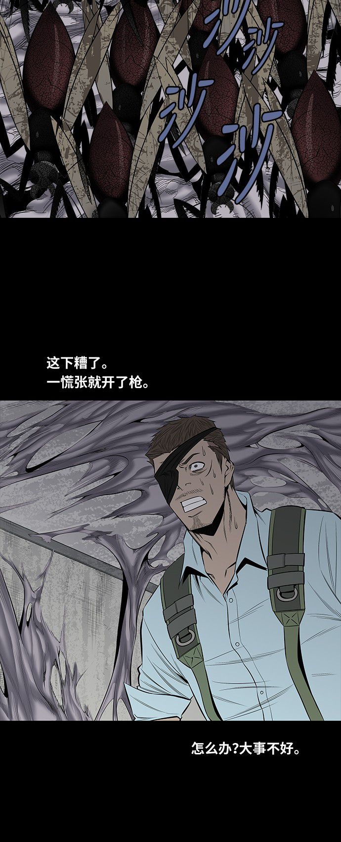第146话19