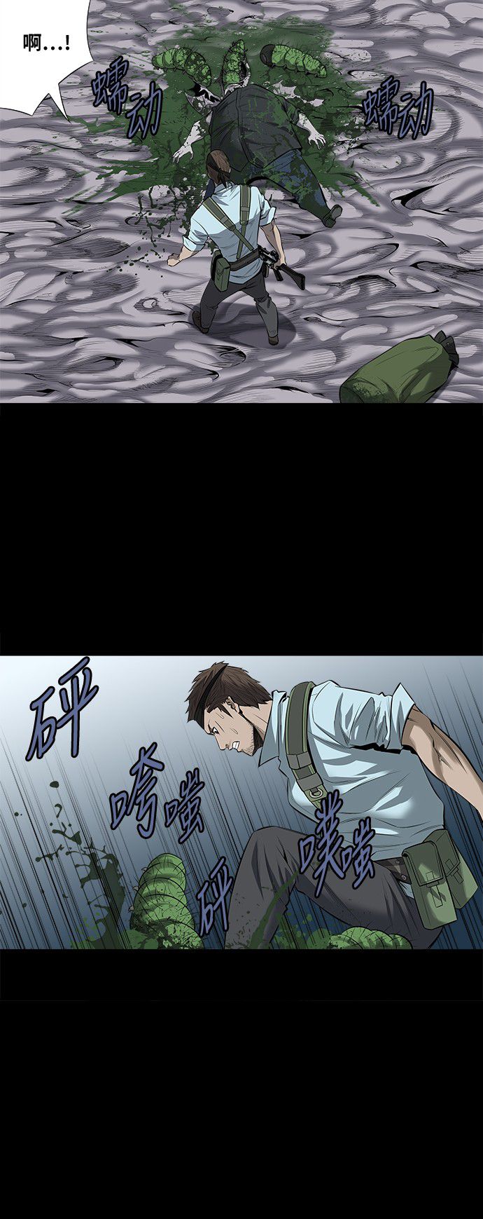 第146话21