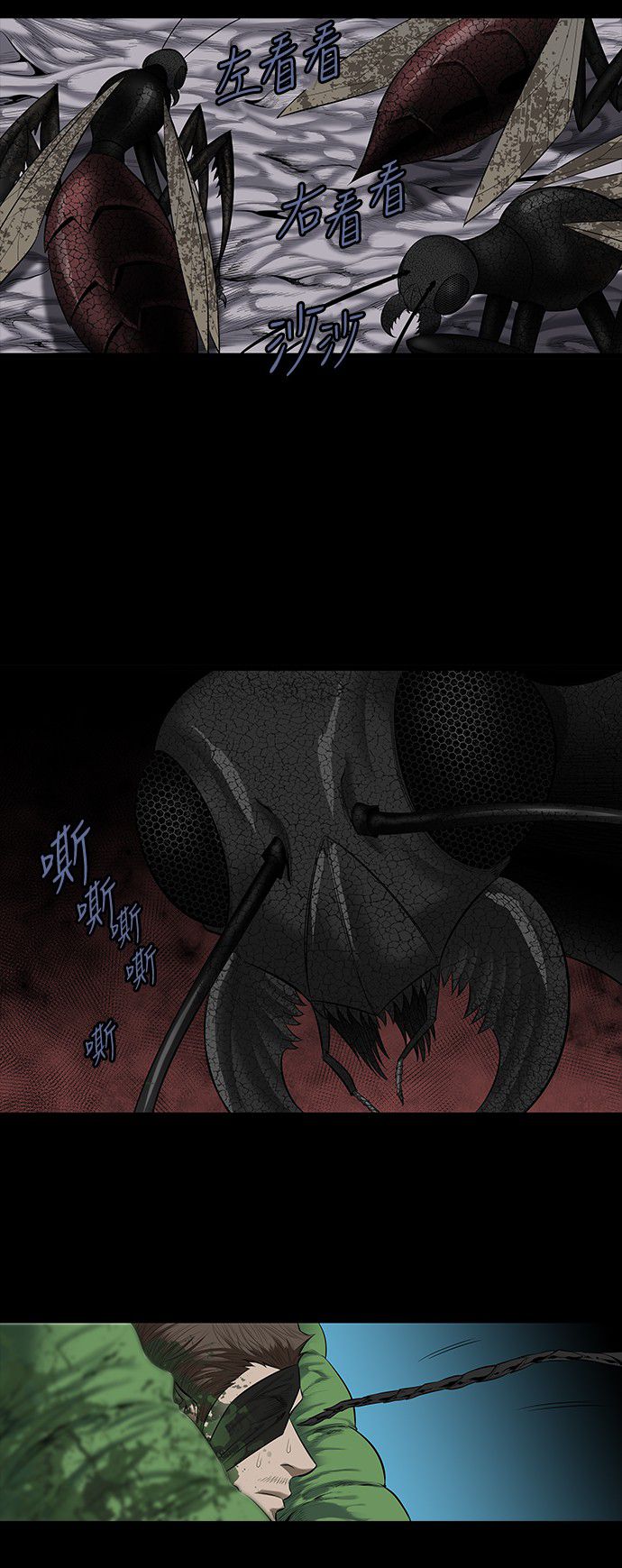 第146话23