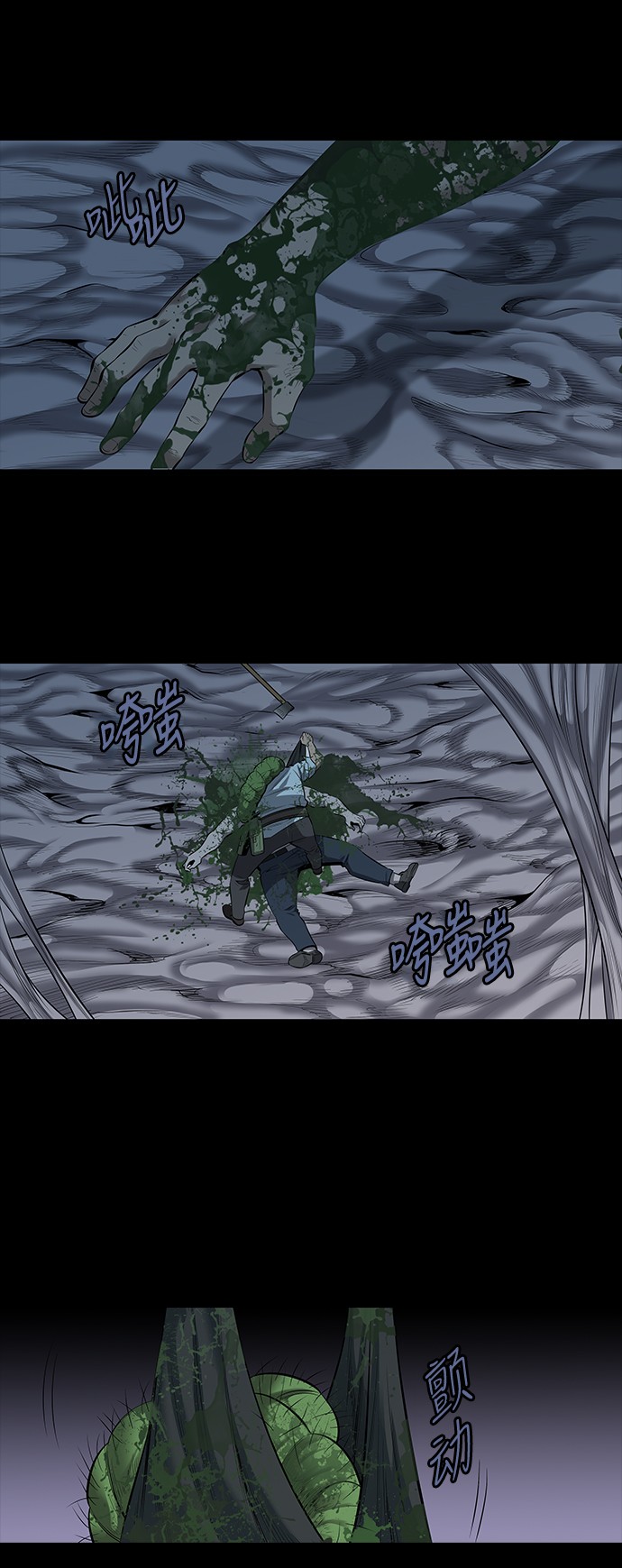 第146话25