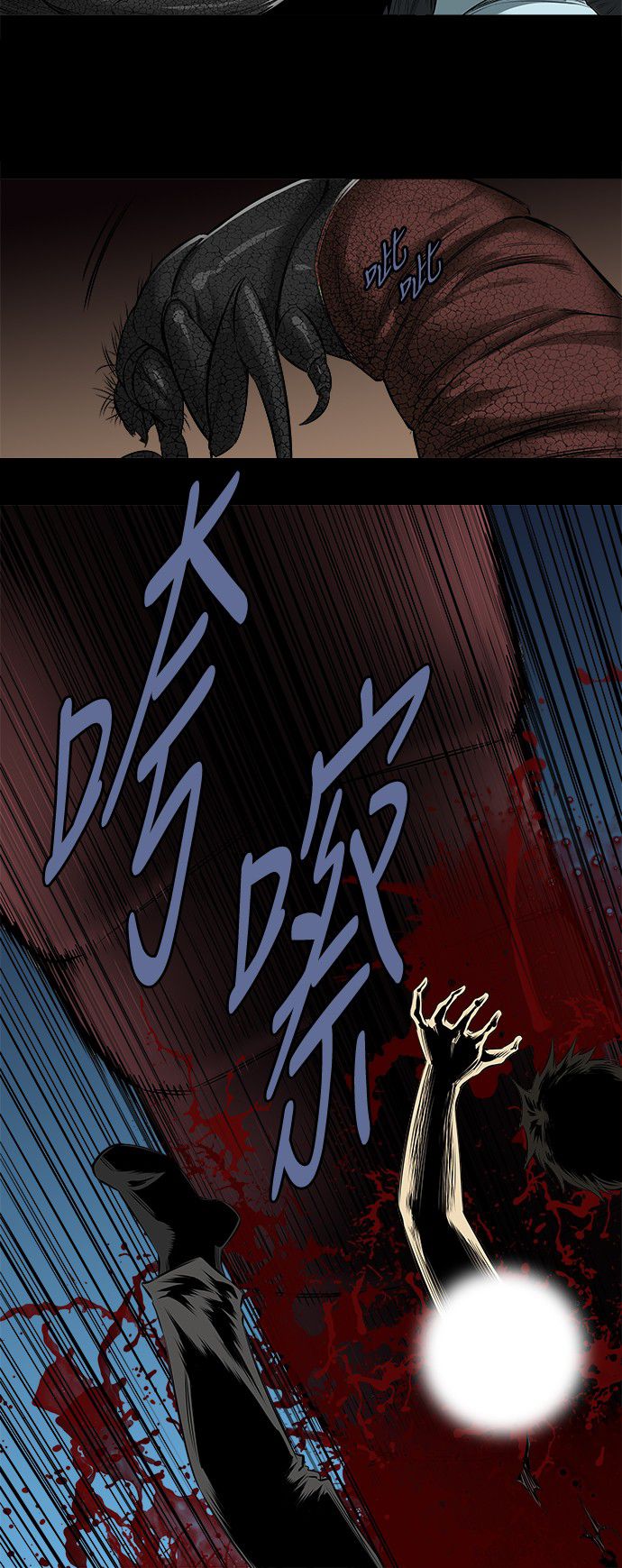 第146话31