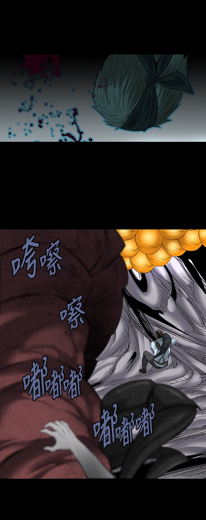 第146话32