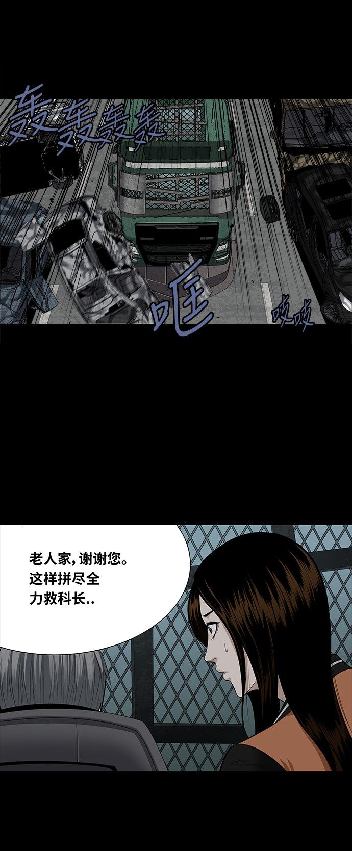第146话4
