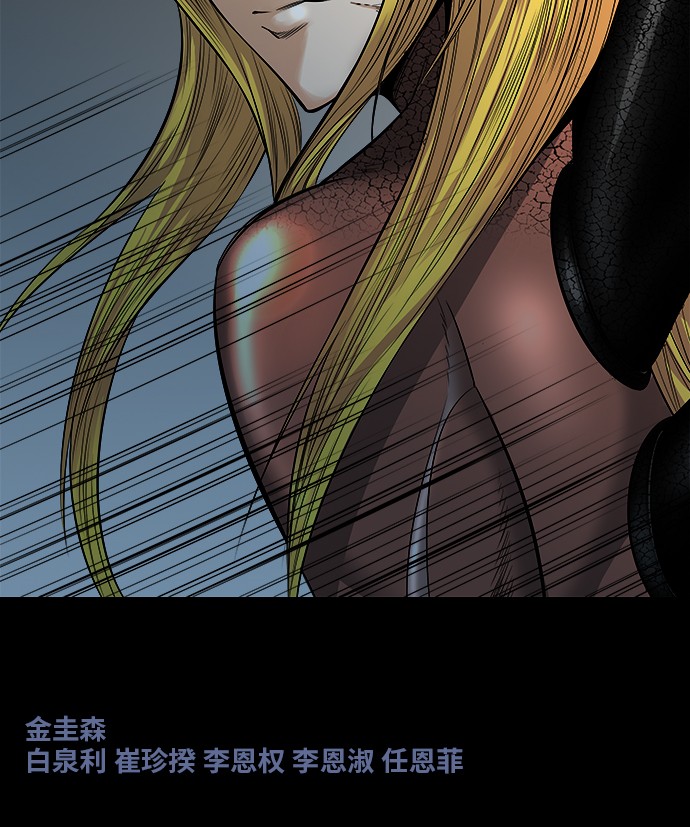 第146话43