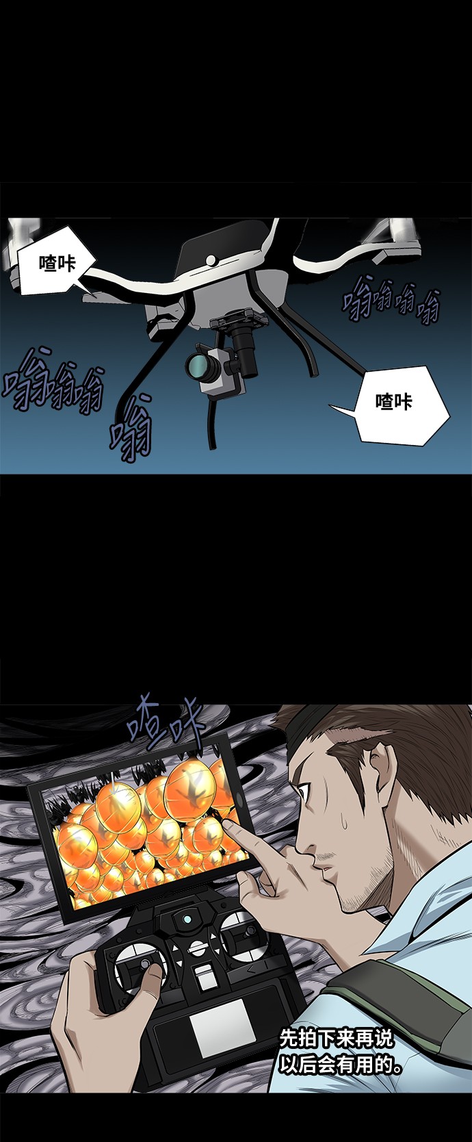 第146话6