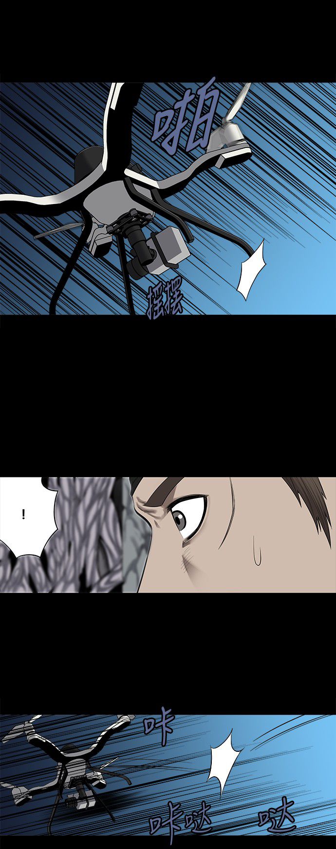 第146话8
