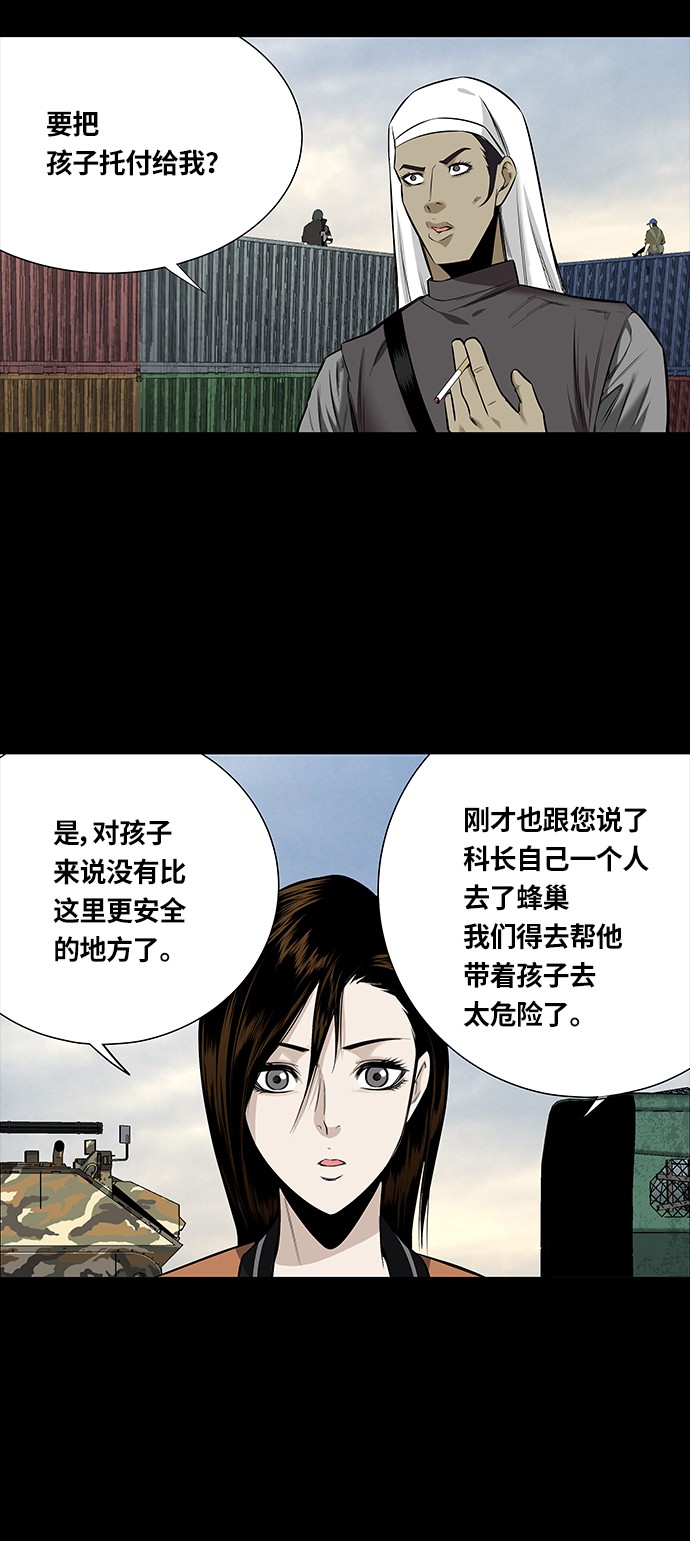 第147话1