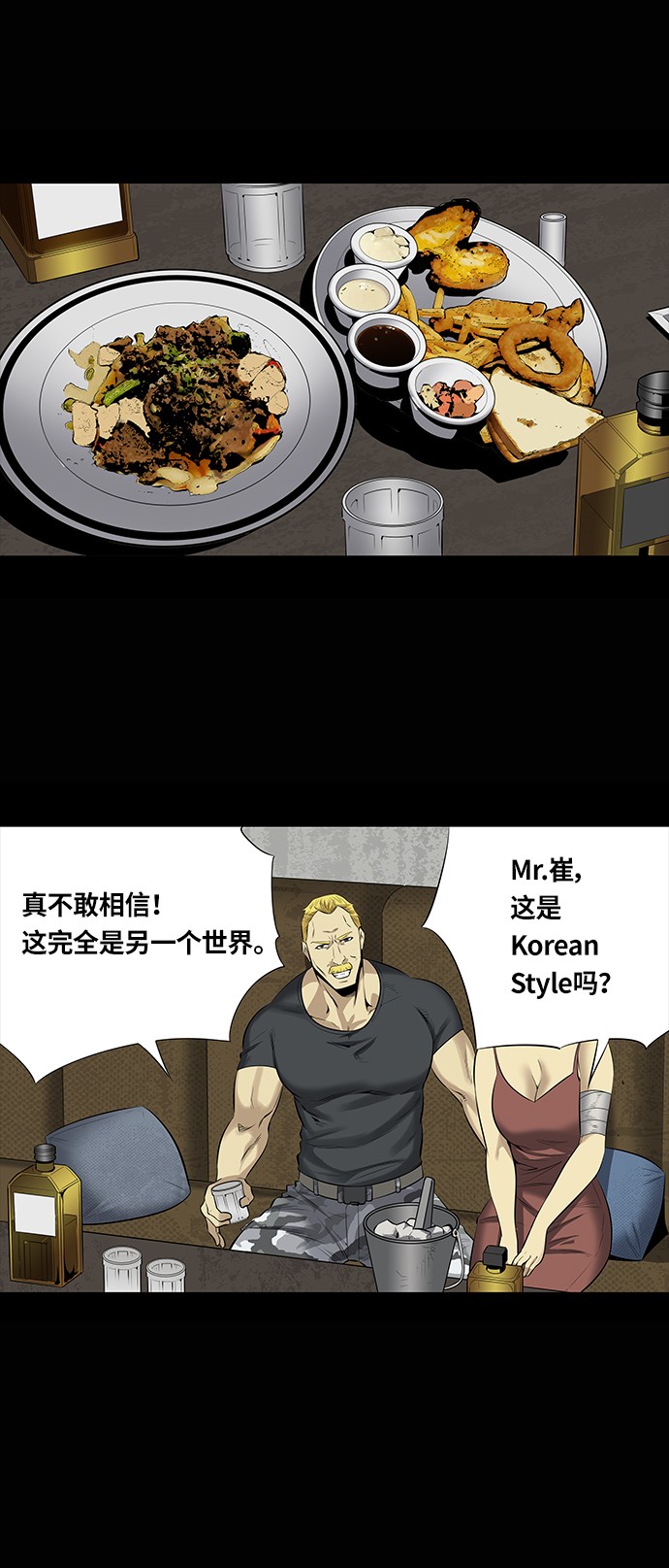 第147话12