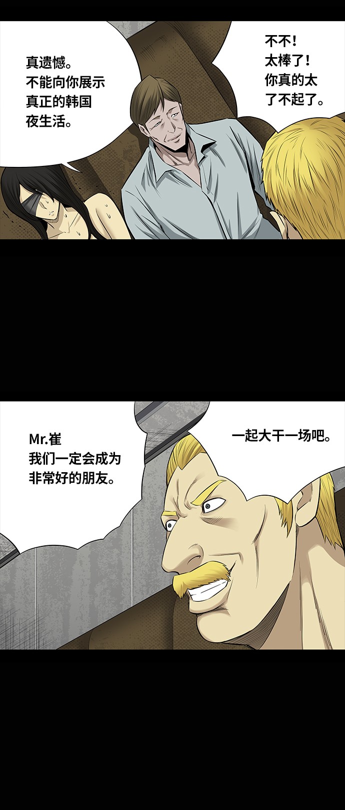 第147话13