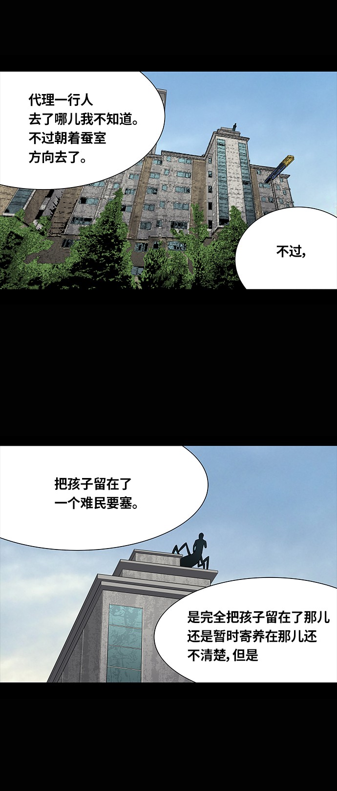 第147话15