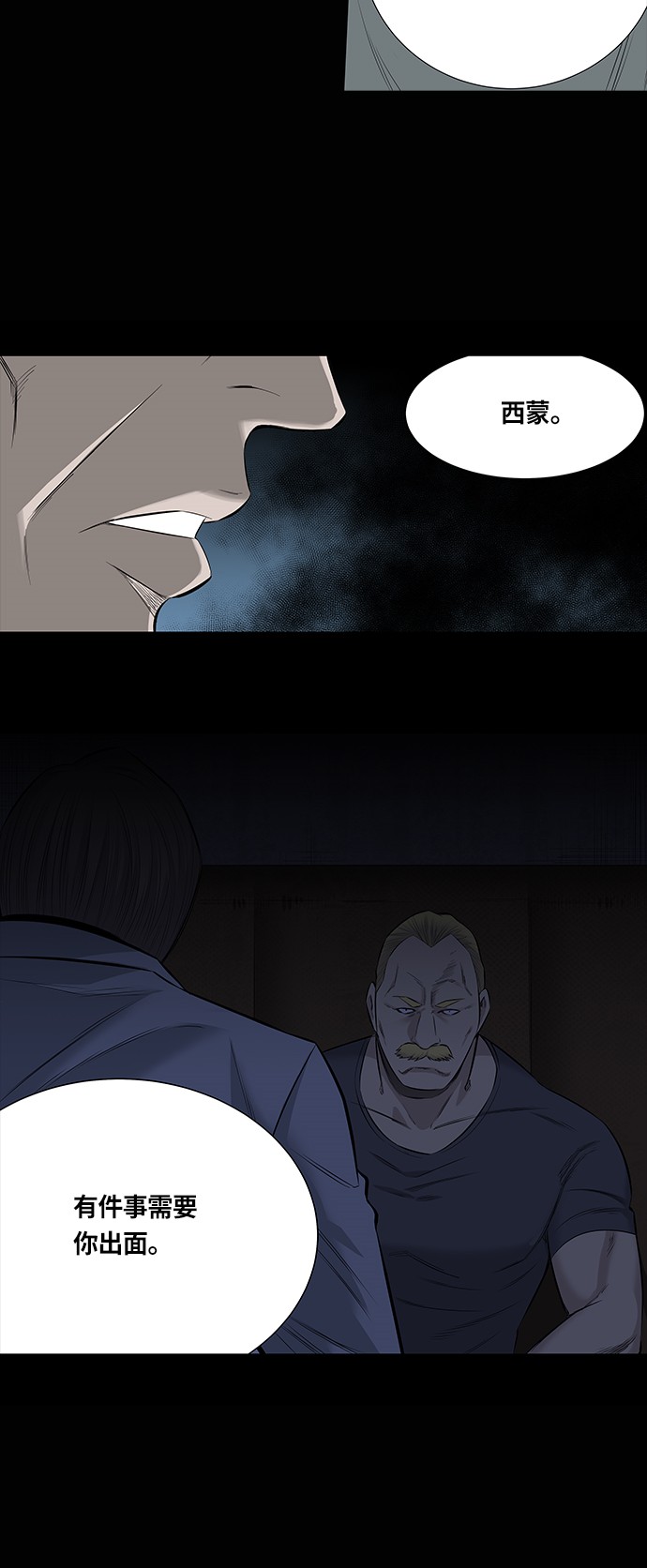 第147话17