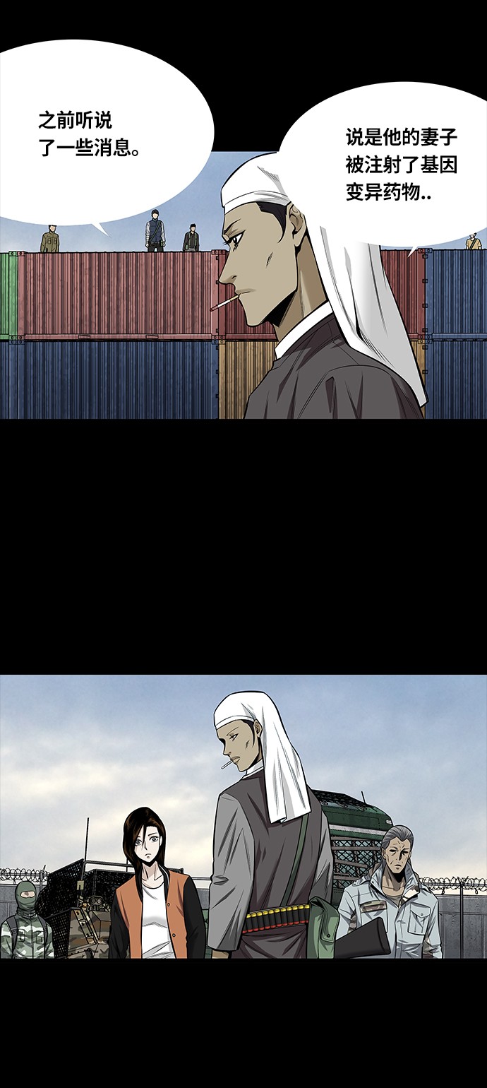 第147话2