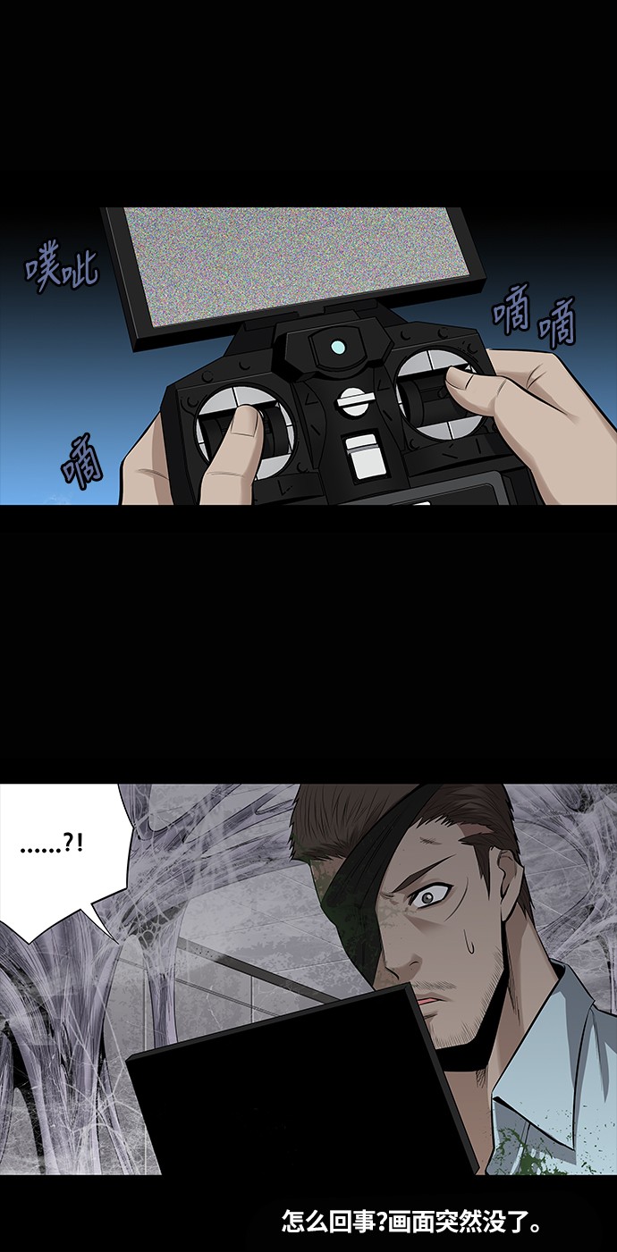 第147话25