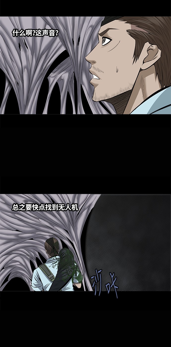 第147话27