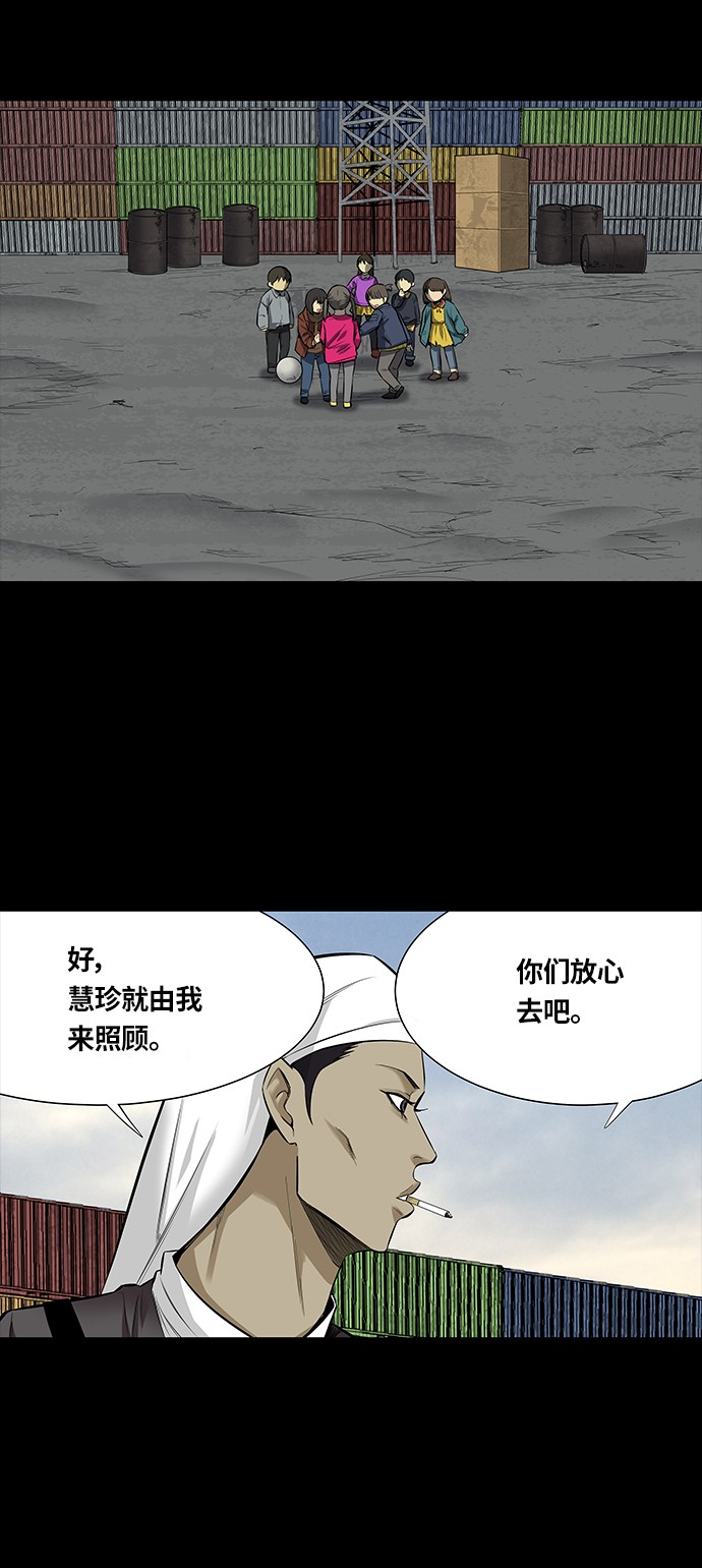 第147话3