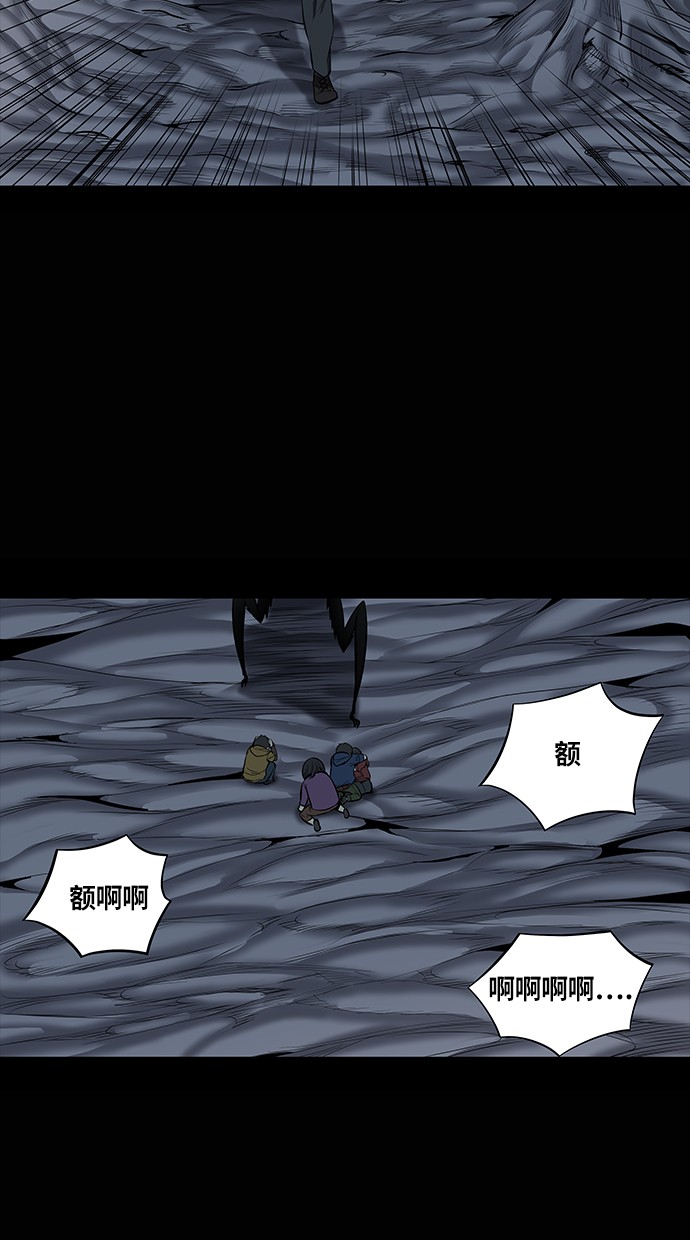 第147话41