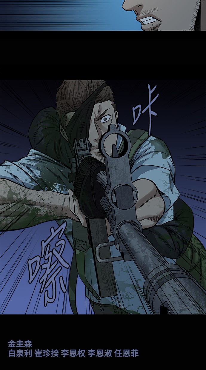 第147话43