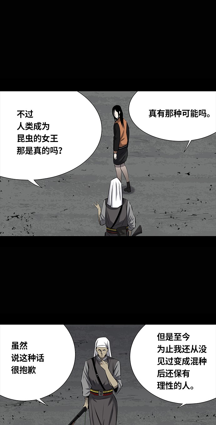 第147话5