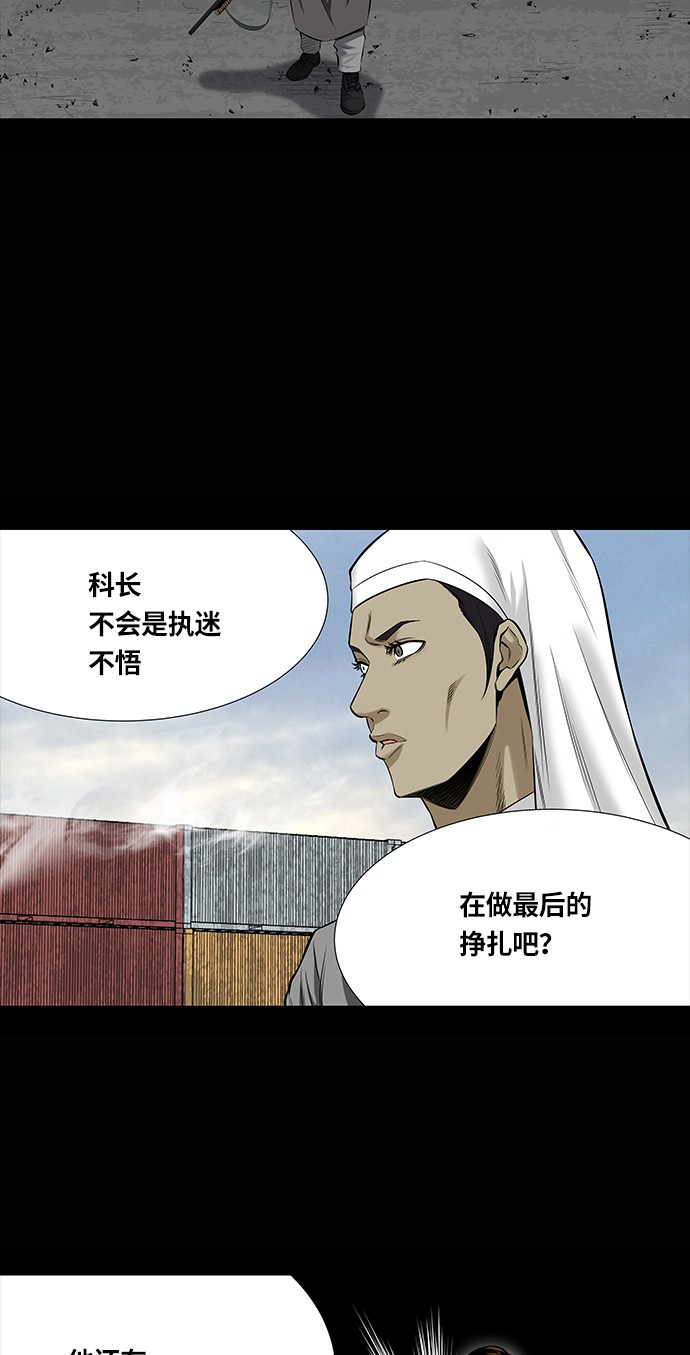 第147话6