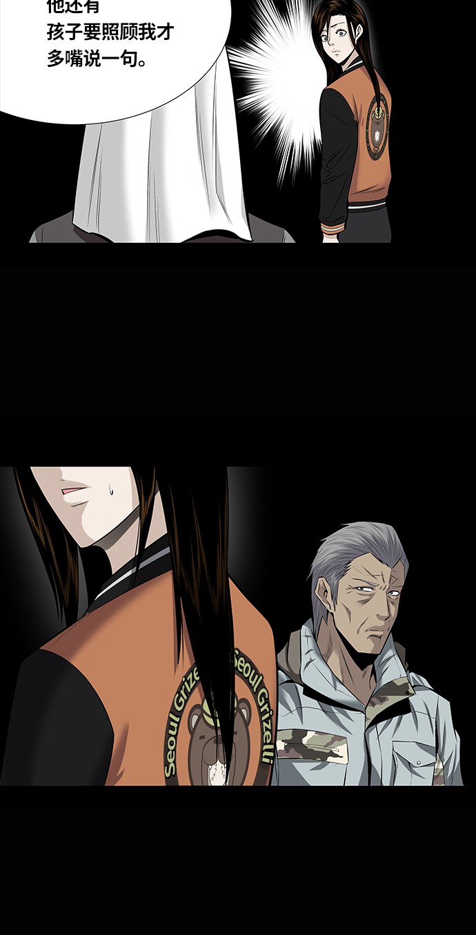 第147话7