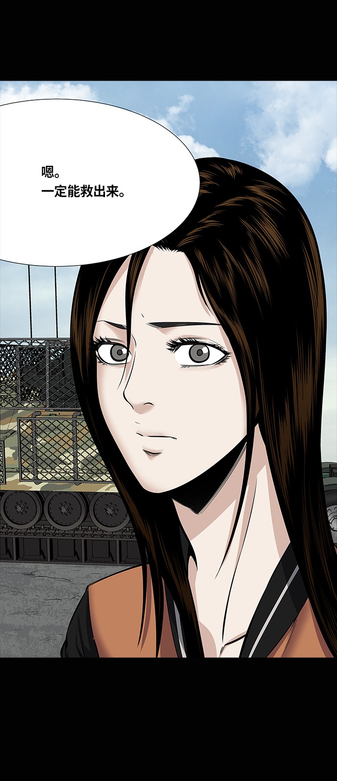 第147话8