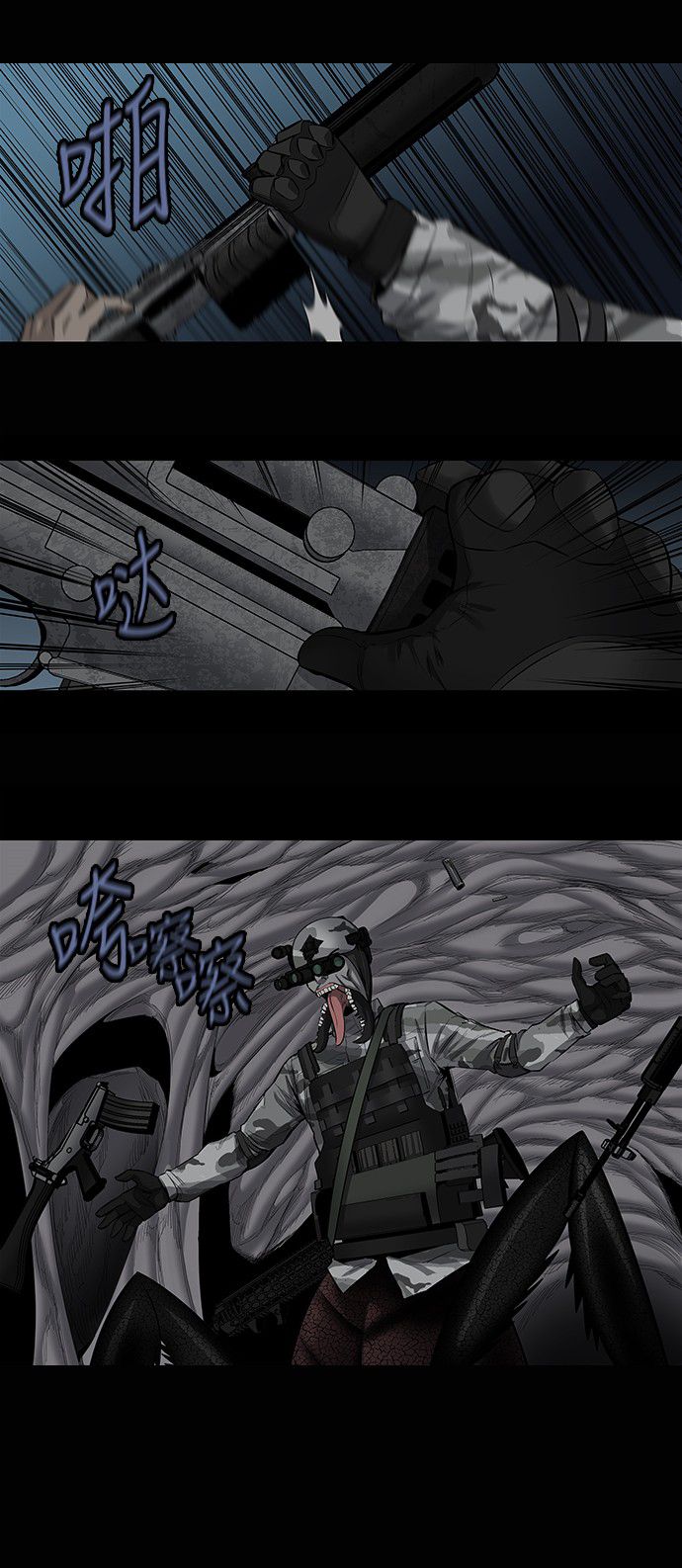 第148话11