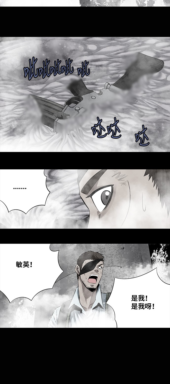 第148话19